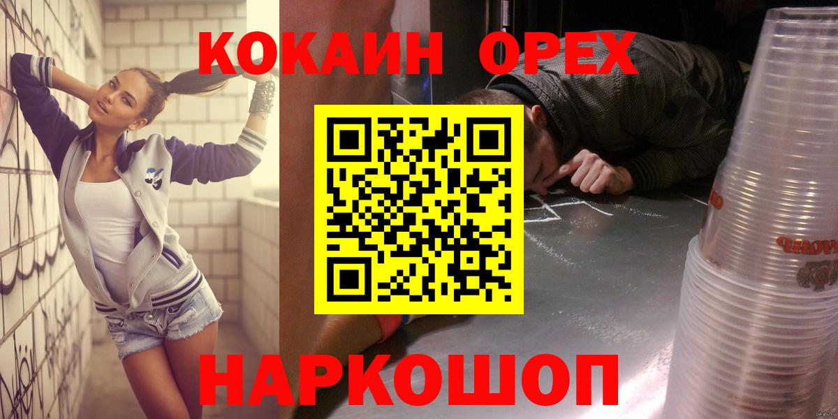 COCAIN 98%  Cocaine  COCAIN 98%  Балашиха  Вход с VPN 