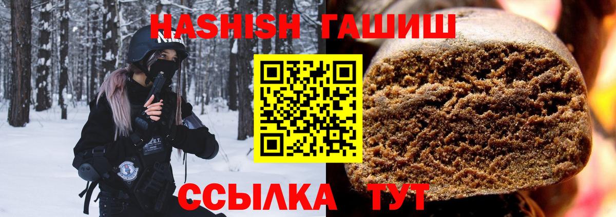Балашиха  ГАШИШ ice o lator  хочу   ГАШИШ индика сатива  Вход с VPN  ГАШ 