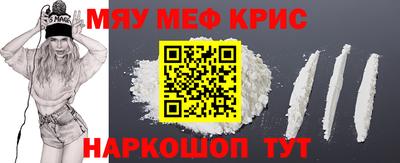 Альфа ПВП Старая Купавна