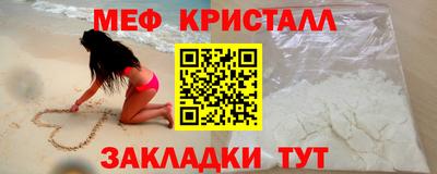 Альфа ПВП Старая Купавна