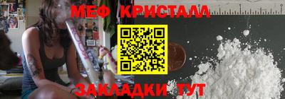 стафф Ставрополь