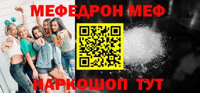 Альфа ПВП Старая Купавна