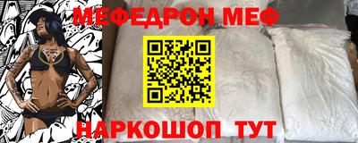 стафф Ставрополь