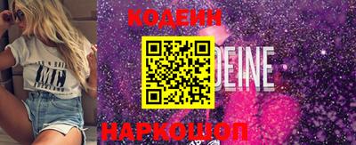 стафф Ставрополь
