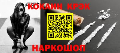 Альфа ПВП Старая Купавна