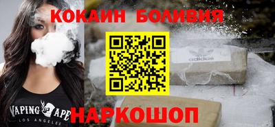 Альфа ПВП Старая Купавна
