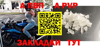 стафф Ставрополь