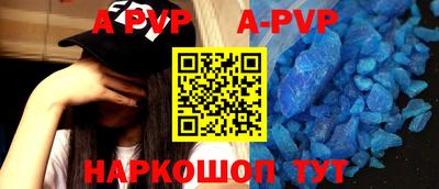 стафф Ставрополь