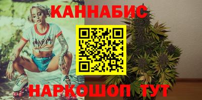 стафф Ставрополь