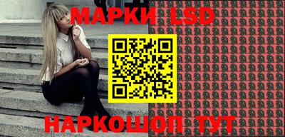 стафф Ставрополь