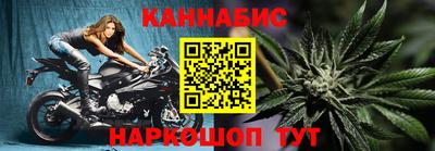 стафф Ставрополь