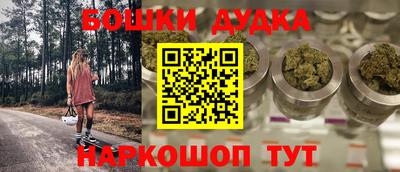 Альфа ПВП Старая Купавна