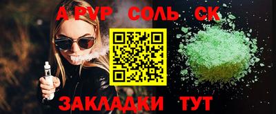 a pvp Среднеуральск
