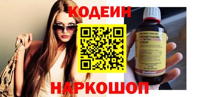стафф Ставрополь