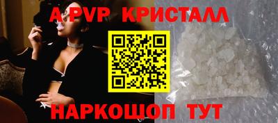 a pvp Среднеуральск