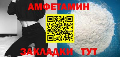 стафф Ставрополь