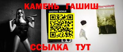 Альфа ПВП Старая Купавна