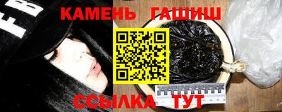 стафф Ставрополь