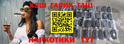 Альфа ПВП Старая Купавна
