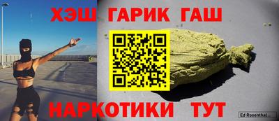 стафф Ставрополь