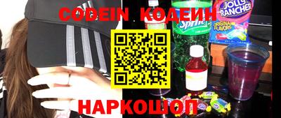 Альфа ПВП Старая Купавна