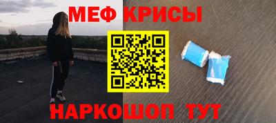 стафф Ставрополь