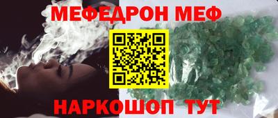 Альфа ПВП Старая Купавна