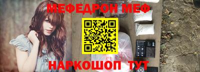 стафф Ставрополь