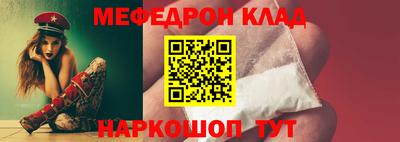стафф Ставрополь