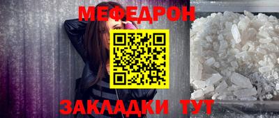 Альфа ПВП Старая Купавна