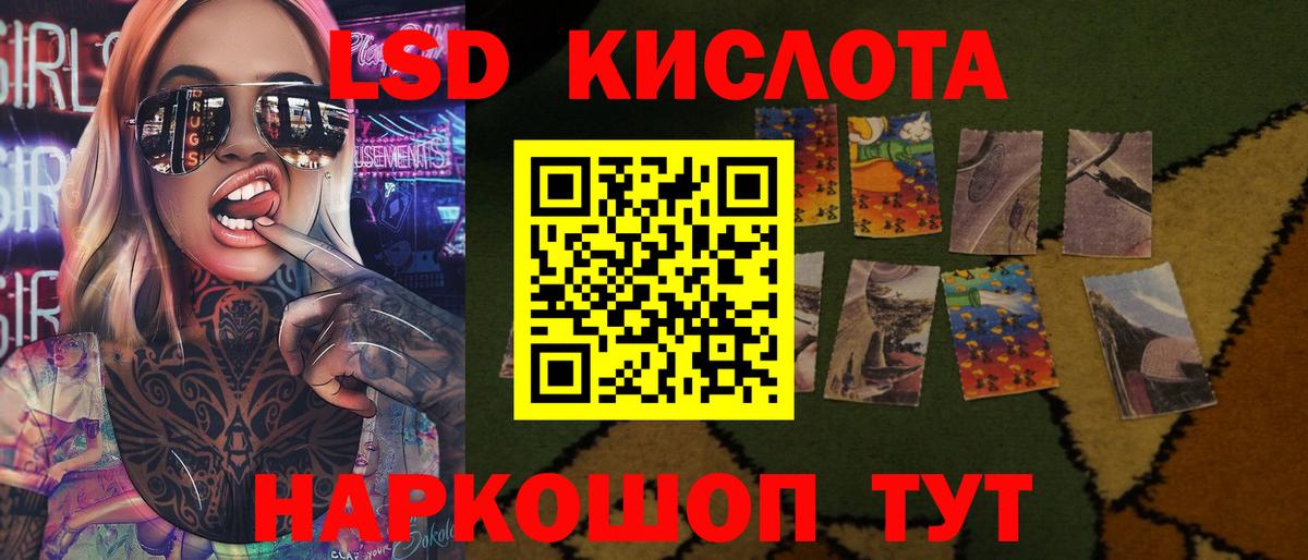 блэк спрут ONION  Лсд 25 экстази кислота  LSD-25 экстази  Вход с VPN  Балашиха  ЛСД экстази ecstasy 