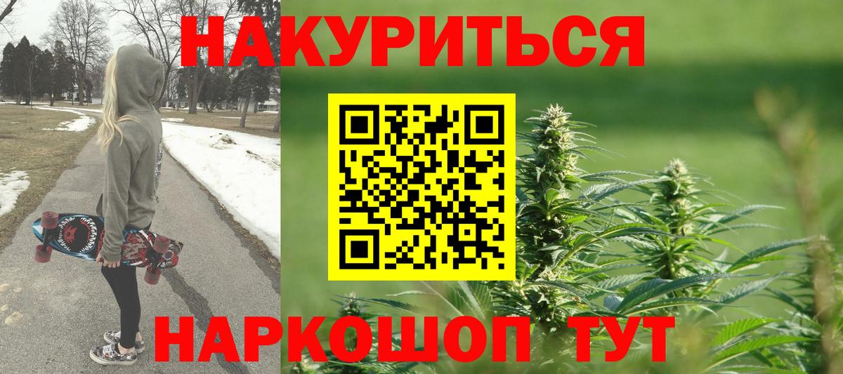 МАРИХУАНА VHQ  Канабис VHQ  Вход с VPN  Шишки марихуана марихуана  Балашиха  Канабис тримм 